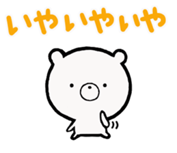 Bear pretty well sticker #11279924