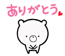 Bear pretty well sticker #11279928