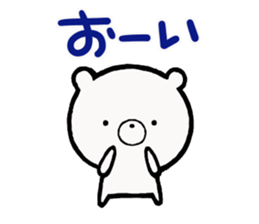 Bear pretty well sticker #11279935