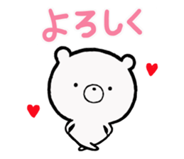 Bear pretty well sticker #11279937