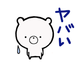 Bear pretty well sticker #11279938