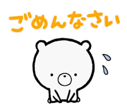 Bear pretty well sticker #11279939