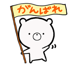 Bear pretty well sticker #11279940