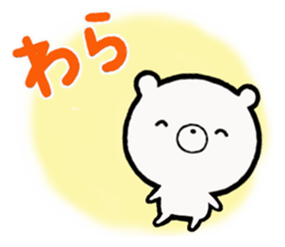 Bear pretty well sticker #11279943