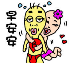 BG-Sanmao-Lovers sticker #11279984