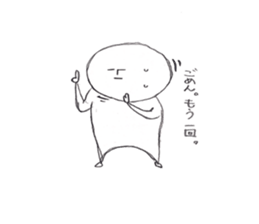 Pleasure Mr KOGAO sticker #11280066