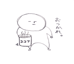 Pleasure Mr KOGAO sticker #11280069