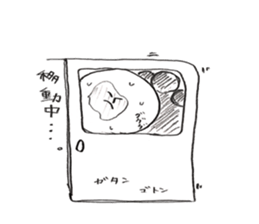 Pleasure Mr KOGAO sticker #11280081