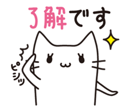 Housewife of white cat sticker #11280144