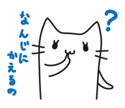 Housewife of white cat sticker #11280165