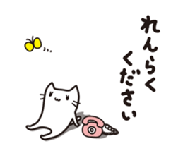 Housewife of white cat sticker #11280169