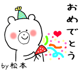 Sticker Matsumoto uses sticker #11280225