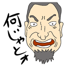 What? No Way! sticker #11280241