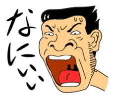 What? No Way! sticker #11280242