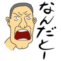 What? No Way! sticker #11280252