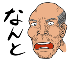 What? No Way! sticker #11280255