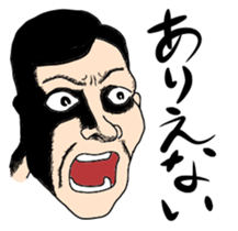 What? No Way! sticker #11280259