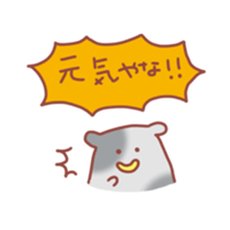 mieben cow 2 sticker #11280289