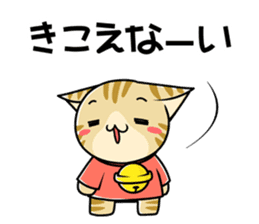 SUZU-NYAN8 sticker #11280367