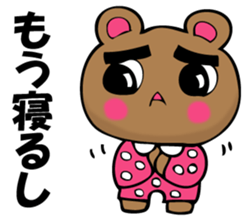 Bear cheek sticker #11280433