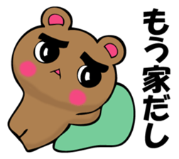 Bear cheek sticker #11280434