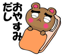 Bear cheek sticker #11280436