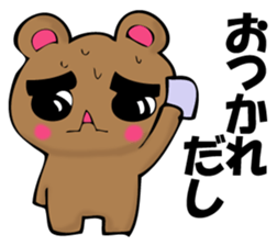 Bear cheek sticker #11280438