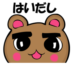 Bear cheek sticker #11280439