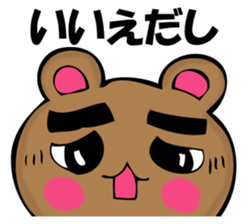 Bear cheek sticker #11280440