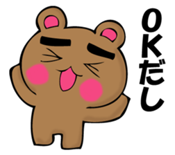 Bear cheek sticker #11280441