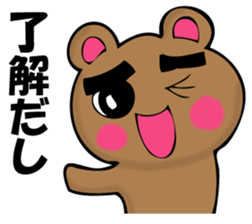 Bear cheek sticker #11280443