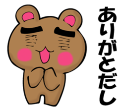 Bear cheek sticker #11280444