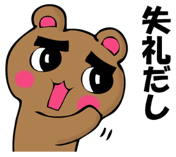 Bear cheek sticker #11280446