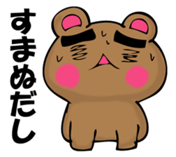 Bear cheek sticker #11280448