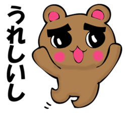 Bear cheek sticker #11280449