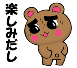 Bear cheek sticker #11280450