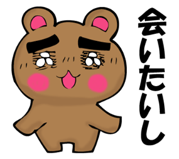 Bear cheek sticker #11280451