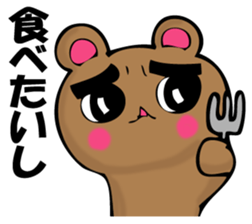 Bear cheek sticker #11280452