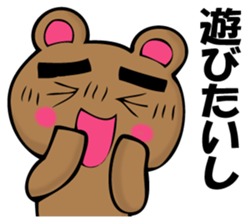 Bear cheek sticker #11280453