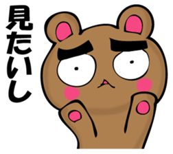 Bear cheek sticker #11280454