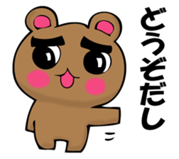 Bear cheek sticker #11280455