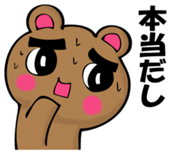 Bear cheek sticker #11280456