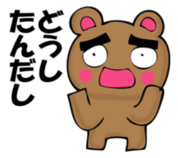 Bear cheek sticker #11280457