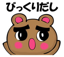 Bear cheek sticker #11280458