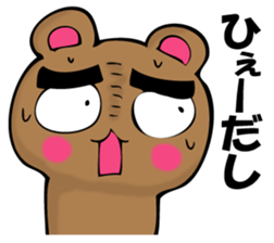 Bear cheek sticker #11280459