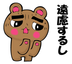 Bear cheek sticker #11280460