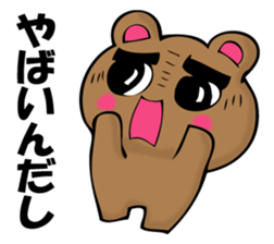 Bear cheek sticker #11280461