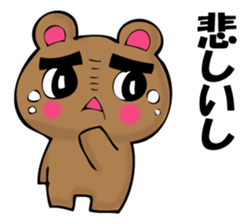 Bear cheek sticker #11280464