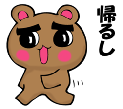 Bear cheek sticker #11280466