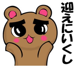 Bear cheek sticker #11280468